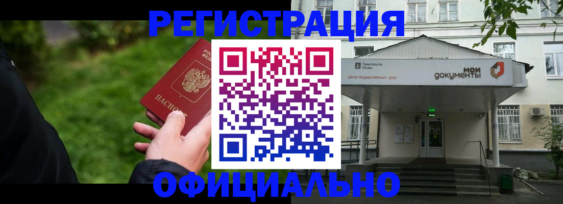 регистрация для школы в Вуктыле